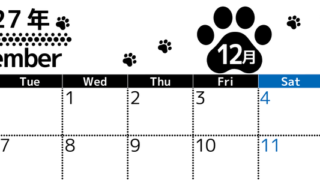 12月カレンダー2027年は横型月曜始まりでかわいい猫の黒い足跡イラスト付き♪印刷インクの節約もできる♪ 【No.202701291201】