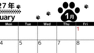 1月カレンダー2027年は横型日曜始まりでかわいい猫の黒い足跡イラスト付き♪印刷インクの節約もできる♪ 【No.202701290100】