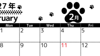 2月カレンダー2027年は横型日曜始まりでかわいい猫の黒い足跡イラスト付き♪印刷インクの節約もできる♪ 【No.202701290200】