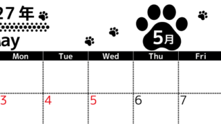 5月カレンダー2027年は横型日曜始まりでかわいい猫の黒い足跡イラスト付き♪印刷インクの節約もできる♪ 【No.202701290500】