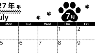 7月カレンダー2027年は横型日曜始まりでかわいい猫の黒い足跡イラスト付き♪印刷インクの節約もできる♪ 【No.202701290700】