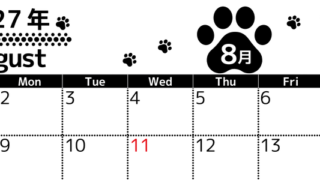 8月カレンダー2027年は横型日曜始まりでかわいい猫の黒い足跡イラスト付き♪印刷インクの節約もできる♪ 【No.202701290800】