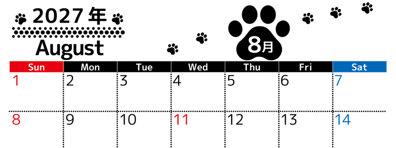8月カレンダー2027年は横型日曜始まりでかわいい猫の黒い足跡イラスト付き♪印刷インクの節約もできる♪ 【No.202701290800】