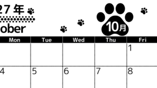 10月カレンダー2027年は横型日曜始まりでかわいい猫の黒い足跡イラスト付き♪印刷インクの節約もできる♪ 【No.202701291000】