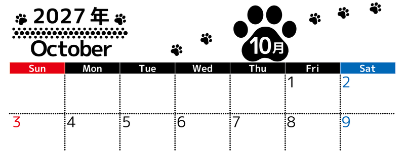 10月カレンダー2027年は横型日曜始まりでかわいい猫の黒い足跡イラスト付き♪印刷インクの節約もできる♪ 【No.202701291000】
