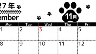 11月カレンダー2027年は横型日曜始まりでかわいい猫の黒い足跡イラスト付き♪印刷インクの節約もできる♪ 【No.202701291100】