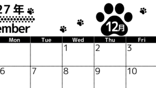 12月カレンダー2027年は横型日曜始まりでかわいい猫の黒い足跡イラスト付き♪印刷インクの節約もできる♪ 【No.202701291200】