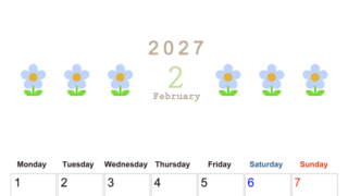 2027年カレンダー(印刷用・無料)2月は縦型月曜始まりでおしゃれな花のイラストが暮らしに癒しを与えてくれる 【No.202701310211】