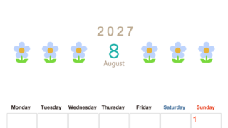 2027年カレンダー(印刷用・無料)8月は縦型月曜始まりでおしゃれな花のイラストが暮らしに癒しを与えてくれる 【No.202701310811】