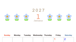2027年カレンダー(印刷用・無料)1月は縦型日曜始まりでおしゃれな花のイラストが暮らしに癒しを与えてくれる 【No.202701310110】