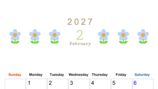 2027年カレンダー(印刷用・無料)2月は縦型日曜始まりでおしゃれな花のイラストが暮らしに癒しを与えてくれる 【No.202701310210】