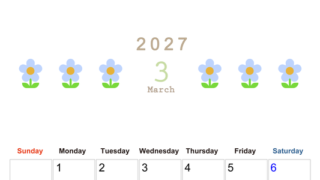 2027年カレンダー(印刷用・無料)3月は縦型日曜始まりでおしゃれな花のイラストが暮らしに癒しを与えてくれる 【No.202701310310】
