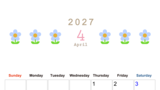 2027年カレンダー(印刷用・無料)4月は縦型日曜始まりでおしゃれな花のイラストが暮らしに癒しを与えてくれる 【No.202701310410】
