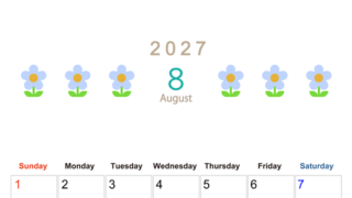2027年カレンダー(印刷用・無料)8月は縦型日曜始まりでおしゃれな花のイラストが暮らしに癒しを与えてくれる 【No.202701310810】