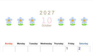 2027年カレンダー(印刷用・無料)10月は縦型日曜始まりでおしゃれな花のイラストが暮らしに癒しを与えてくれる 【No.202701311010】