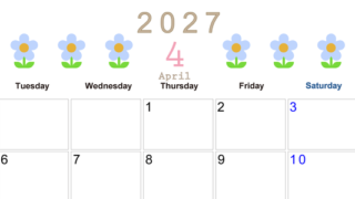 2027年カレンダー(印刷用・無料)4月は横型月曜始まりでおしゃれな花のイラストが暮らしに癒しを与えてくれる 【No.202701310401】