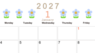 2027年カレンダー(印刷用・無料)1月は横型日曜始まりでおしゃれな花のイラストが暮らしに癒しを与えてくれる 【No.202701310100】