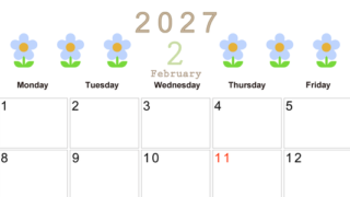 2027年カレンダー(印刷用・無料)2月は横型日曜始まりでおしゃれな花のイラストが暮らしに癒しを与えてくれる 【No.202701310200】