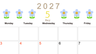 2027年カレンダー(印刷用・無料)5月は横型日曜始まりでおしゃれな花のイラストが暮らしに癒しを与えてくれる 【No.202701310500】