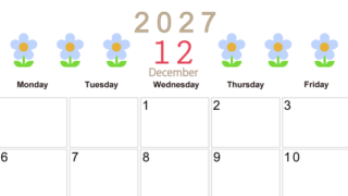2027年カレンダー(印刷用・無料)12月は横型日曜始まりでおしゃれな花のイラストが暮らしに癒しを与えてくれる 【No.202701311200】