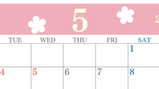 2027年カレンダー5月は横型月曜始まりでフラワーシルエットがかわいい♪ダウンロードは無料♪ 【No.202701320501】