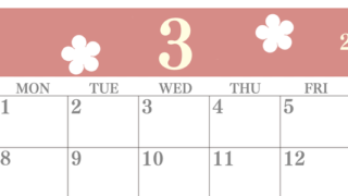 2027年カレンダー3月は横型日曜始まりでフラワーシルエットがかわいい♪ダウンロードは無料♪ 【No.202701320300】