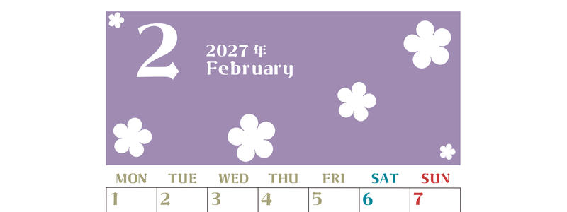 2027年2月カレンダーは縦型月曜始まりでフラワーシルエットが上品でおしゃれ（無料） 【No.202701330211】