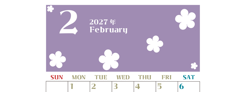 2027年2月カレンダーは縦型日曜始まりでフラワーシルエットが上品でおしゃれ（無料） 【No.202701330210】