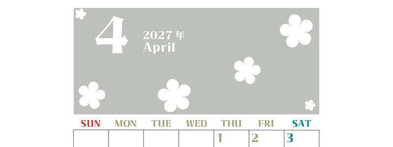2027年4月カレンダーは縦型日曜始まりでフラワーシルエットが上品でおしゃれ（無料） 【No.202701330410】