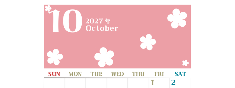 2027年10月カレンダーは縦型日曜始まりでフラワーシルエットが上品でおしゃれ（無料） 【No.202701331010】