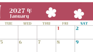2027年1月カレンダーは横型月曜始まりでフラワーシルエットが上品でおしゃれ（無料） 【No.202701330101】