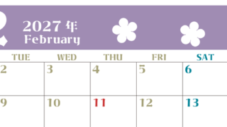 2027年2月カレンダーは横型月曜始まりでフラワーシルエットが上品でおしゃれ（無料） 【No.202701330201】