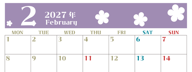 2027年2月カレンダーは横型月曜始まりでフラワーシルエットが上品でおしゃれ（無料） 【No.202701330201】