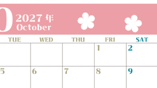 2027年10月カレンダーは横型月曜始まりでフラワーシルエットが上品でおしゃれ（無料） 【No.202701331001】