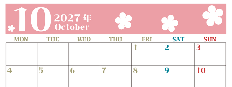 2027年10月カレンダーは横型月曜始まりでフラワーシルエットが上品でおしゃれ（無料） 【No.202701331001】
