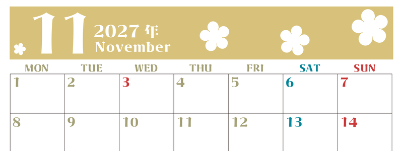 2027年11月カレンダーは横型月曜始まりでフラワーシルエットが上品でおしゃれ（無料） 【No.202701331101】