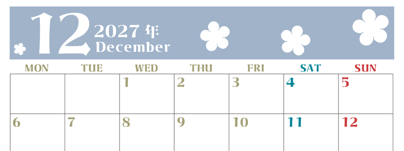 2027年12月カレンダーは横型月曜始まりでフラワーシルエットが上品でおしゃれ（無料） 【No.202701331201】
