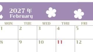 2027年2月カレンダーは横型日曜始まりでフラワーシルエットが上品でおしゃれ（無料） 【No.202701330200】