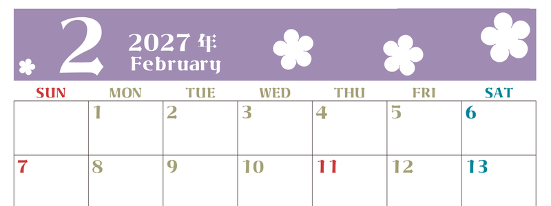 2027年2月カレンダーは横型日曜始まりでフラワーシルエットが上品でおしゃれ（無料） 【No.202701330200】