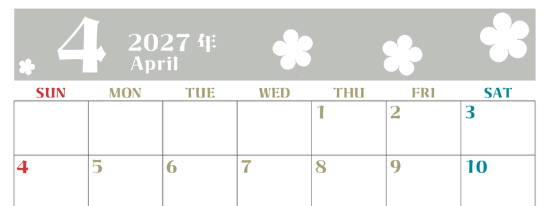 2027年4月カレンダーは横型日曜始まりでフラワーシルエットが上品でおしゃれ（無料） 【No.202701330400】