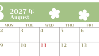 2027年8月カレンダーは横型日曜始まりでフラワーシルエットが上品でおしゃれ（無料） 【No.202701330800】