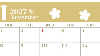 2027年11月カレンダーは横型日曜始まりでフラワーシルエットが上品でおしゃれ（無料） 【No.202701331100】