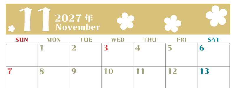2027年11月カレンダーは横型日曜始まりでフラワーシルエットが上品でおしゃれ（無料） 【No.202701331100】