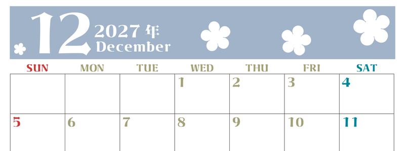 2027年12月カレンダーは横型日曜始まりでフラワーシルエットが上品でおしゃれ（無料） 【No.202701331200】