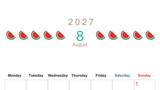 8月カレンダー2027年(無料&印刷用)は縦型月曜始まりで旬のフルーツのイラストがおしゃれ：A4サイズ 【No.202701350811】