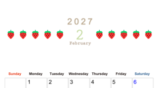 2月カレンダー2027年(無料&印刷用)は縦型日曜始まりで旬のフルーツのイラストがおしゃれ：A4サイズ 【No.202701350210】