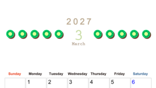 3月カレンダー2027年(無料&印刷用)は縦型日曜始まりで旬のフルーツのイラストがおしゃれ：A4サイズ 【No.202701350310】