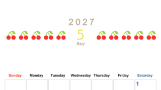 5月カレンダー2027年(無料&印刷用)は縦型日曜始まりで旬のフルーツのイラストがおしゃれ：A4サイズ 【No.202701350510】
