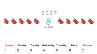 8月カレンダー2027年(無料&印刷用)は縦型日曜始まりで旬のフルーツのイラストがおしゃれ：A4サイズ 【No.202701350810】