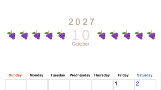 10月カレンダー2027年(無料&印刷用)は縦型日曜始まりで旬のフルーツのイラストがおしゃれ：A4サイズ 【No.202701351010】